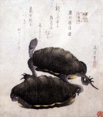 Estanque Shinobazu, de la serie 