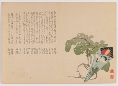 Rábano blanco y palillo en envoltorio de Año Nuevo, c.1860 de Hôsai Hôsai