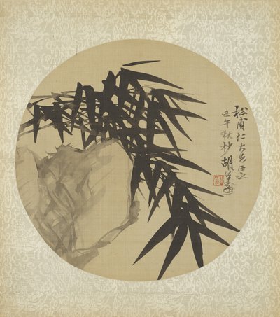 Una de Dieciséis Hojas de Álbum de Hu Gongshou
