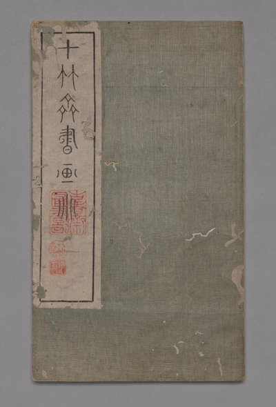 Manual de pintura y caligrafía del estudio de los diez bambúes Shizhuzhai shuhua pu: Miscelánea de Hu Zhengyan
