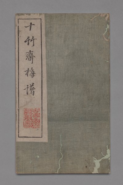 Manual de pintura y caligrafía del estudio de los diez bambúes Shizhuzhai shuhua pu: Flores de ciruelo, 1675-1800 de Hu Zhengyan