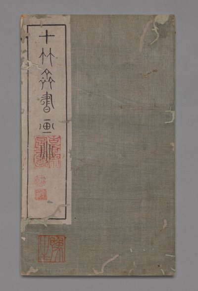 Manual de pintura y caligrafía del estudio de los diez bambúes Shizhuzhai shuhua pu: Abanicos redondos, 1675-1800 de Hu Zhengyan
