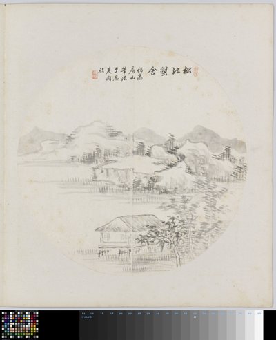 página del álbum de Hui Nian