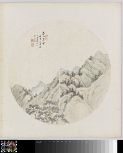 página del álbum de Hui Nian
