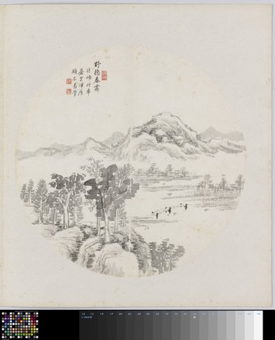 página del álbum de Hui Nian