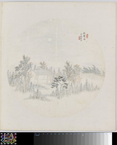 página del álbum de Hui Nian