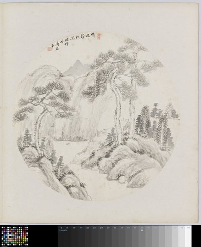página del álbum de Hui Nian