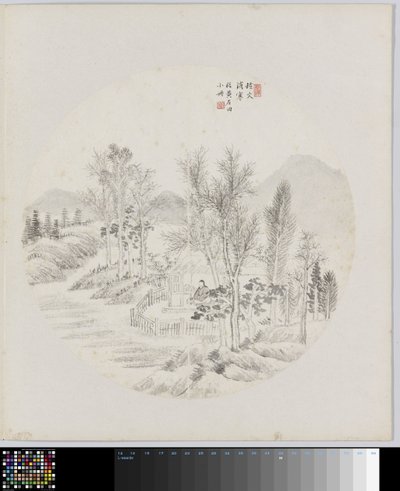 página del álbum de Hui Nian