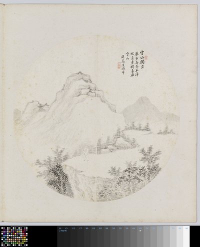 página del álbum de Hui Nian