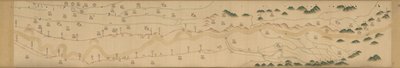 Yu Sheng Huang He quan tu. de Hummel, Arthur W. (Arthur William)