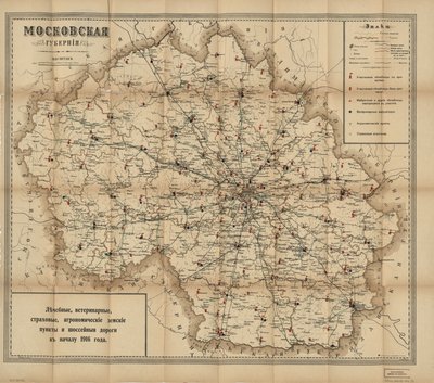 También muestra las divisiones administrativas locales (uyezds y volosts). En ruso antiguo. Disponible también en el sitio web de la Biblioteca del Congreso como imagen rasterizada. Copia de la Biblioteca del Congreso imperfecta: Desgastado por el uso, ras de I.N. Kushnerev I Ko.