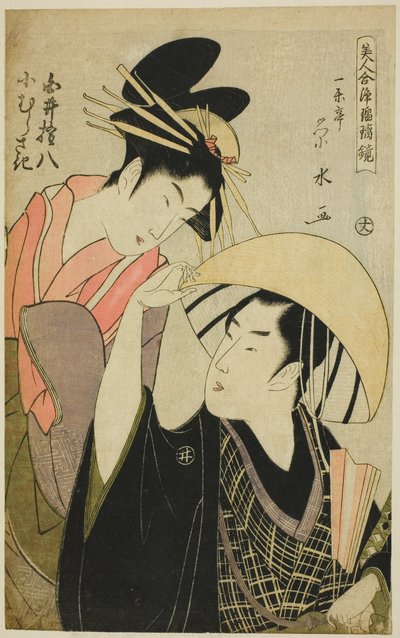 Shirai Gonpachi y Komurasaki, de la serie "Bellezas en roles de Joruri" de Ichirakutei Eisui