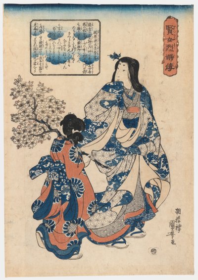 Cortesana y su maiko, 1820s de Ichiyusai Kuniyoshi
