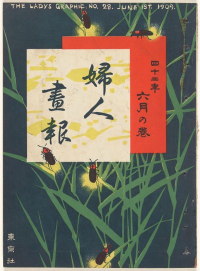 junio de 1909 El gráfico de la dama (título sobre el objeto) Fujin gaho (título sobre objeto) de Igawa Sengai