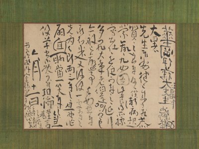Carta dirigida a Ito Kako, 1759 de Ike no Taiga