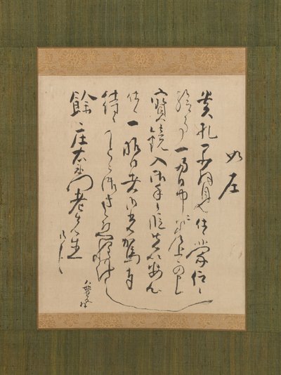 Carta dirigida a Yo Shoemon, siglo XVIII de Ike no Taiga