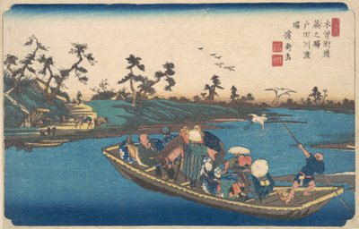 Warabi no Eki, Todogawa Watashi de Ikeda Eisen