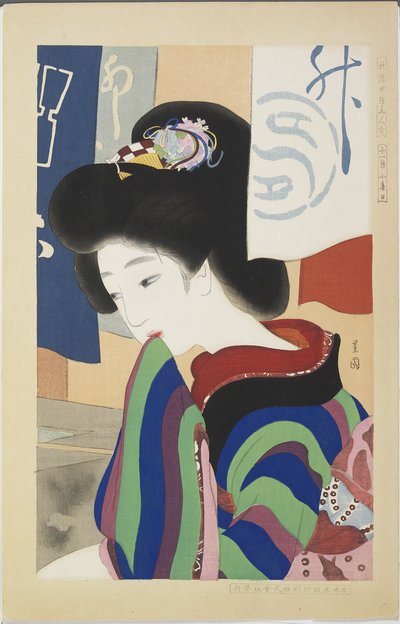 Verano indio en noviembre de Ikeda Shôen