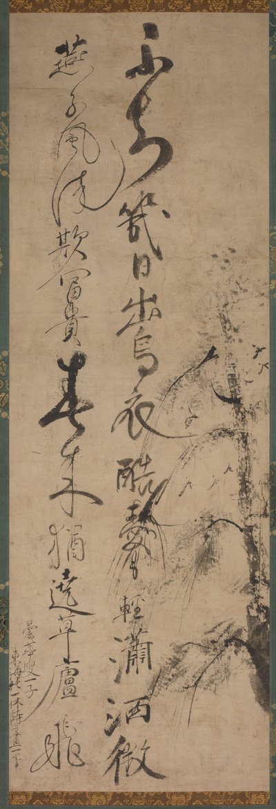 Caligrafía con sauce y golondrinas, 1400s de Ikkyū Sōjun