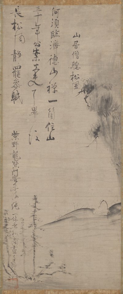Listening to the Wind in the Pines de Ikkyū Sōjun