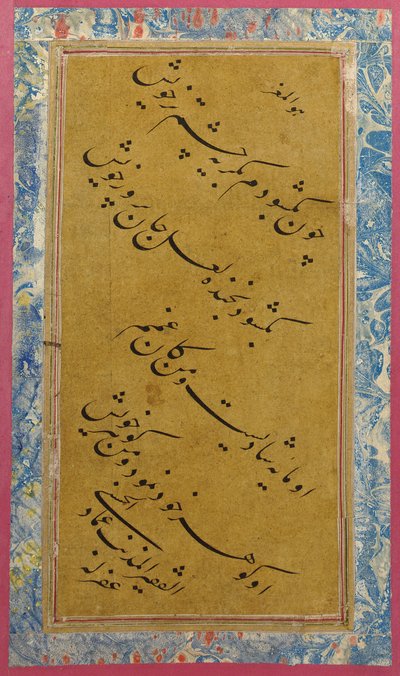 Caligrafía, c.1600 de Imad Al Hassani