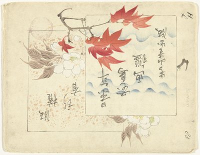Índice Bocetos de flores y pájaros de Keinen (título de la serie) Keinen kacho gafu (título de la serie sobre el objeto) de Imao Keinen