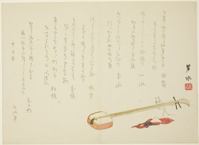 Shamisen y Rata de Imoto Rosui
