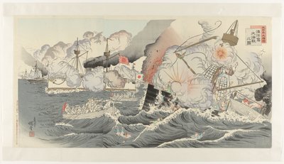 La mayor victoria de Japón: la batalla naval de la isla de Haiyang Dainippon daishôri: kaiyôtô daikaisen no zu (título sobre el objeto) de Inagaki Kadô
