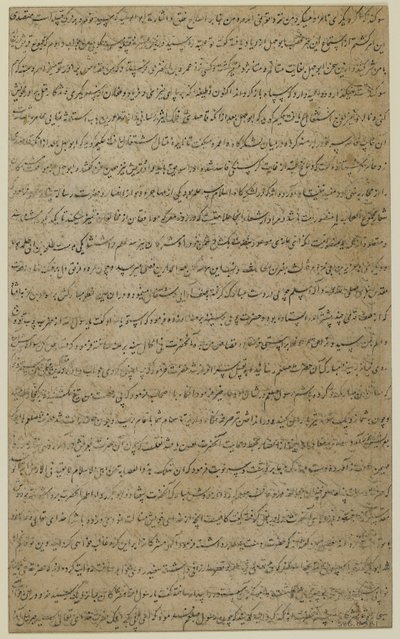 Folio de un 