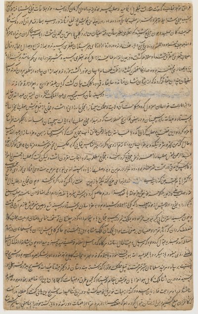 Folio de un "Rawdat al-safa" de Inayatullah al katib al Shirazi