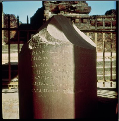 (Detalle) del pilar del emperador Ashoka c.264-223 a.C. con un edicto grabado, Maurya de Indian