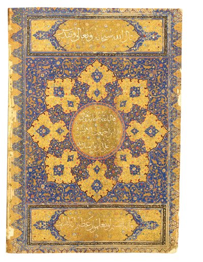 Un gran Corán, Safavid Shiraz o Deccan, siglo XVI de Indian School