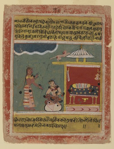 Las palabras de una sirvienta a Radha, página de una serie de Rasikapriya fechada, de Malwa, 1634 de Indian School