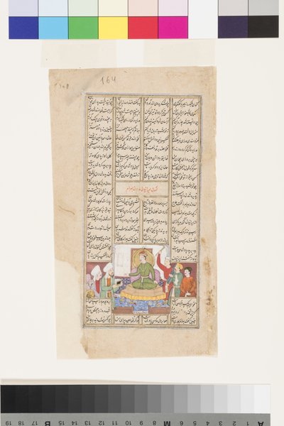 Un príncipe recibe a un hombre con un libro, del Shahnama de Firdousi de Indian School
