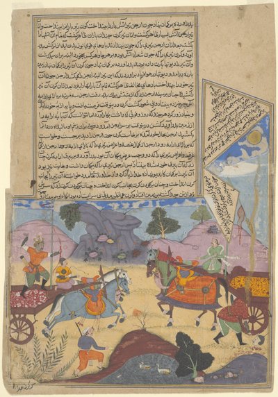 Arjuna mata a Karna, página de una copia del Razmnama, período mogol, datada 1616-17 de Indian School