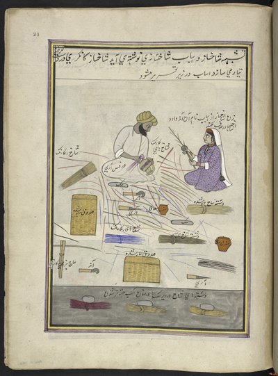 Cestero y su esposa,  86 dibujos encuadernados en un volumen que representa oficios y ocupaciones en Cachemira, se muestra a los artesanos trabajando con sus implementos y equipos,  Por un artista de Cachemira, probablemente en Srinagar, c.1850-60 (gouache de Indian School