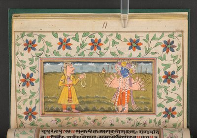 Bhagavad Gita, India de Indian School