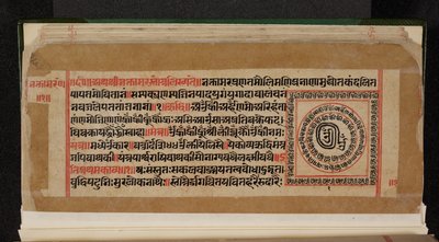 Folio manuscrito del Bhaktamara Sutra de Indian School