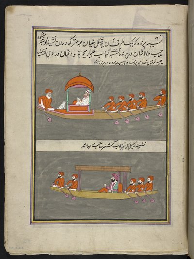 barqueros,  86 dibujos encuadernados en un volumen que representa oficios y ocupaciones en Cachemira, se muestra a los artesanos trabajando con sus implementos y equipos,  Por un artista de Cachemira, probablemente en Srinagar, c.1850-60 (gouache sobre pap de Indian School