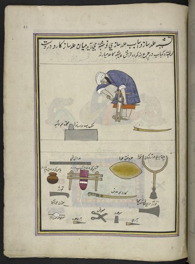 Encuadernador,  86 dibujos encuadernados en un volumen que representa oficios y ocupaciones en Cachemira, se muestra a los artesanos trabajando con sus implementos y equipos,  Por un artista de Cachemira, probablemente en Srinagar, c.1850-60 (gouache sobre de Indian School
