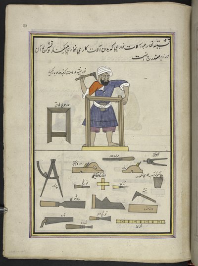 Carpintero,  86 dibujos encuadernados en un volumen que representa oficios y ocupaciones en Cachemira, se muestra a los artesanos trabajando con sus implementos y equipos,  Por un artista de Cachemira, probablemente en Srinagar, c.1850-60 (gouache sobre pa de Indian School