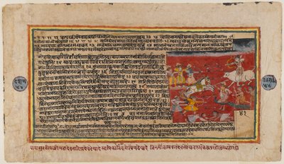 Folio de doble cara de una serie Bhagavata Purana, c.1610-50 de Indian School