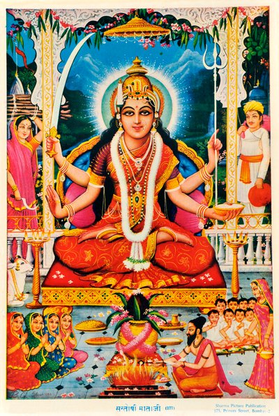 Durga, Vishnu de Indian School