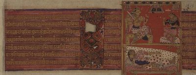 Folio 43 (Rev) fechado VS 1496 (1439) El nacimiento de Jaina Tirthankara Neminatha Kalpasutra, Mandu, Madyha Pradesh de Indian School