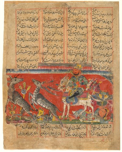 Folio de un Khamsa (Quinteto) de Amir Khusraw Dihlavi; verso: Bahram Gur enojado; India, período Sultanato, c.1450 o anterior de Indian School