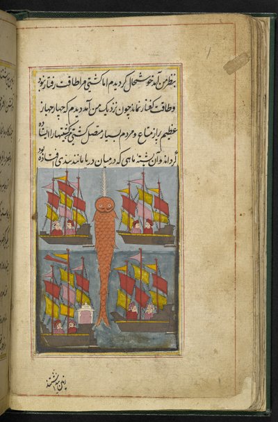 Folio de un manuscrito ilustrado que cuenta la historia de Saif ul-Muluk y Badi ul-Jamal, Thatta de Indian School