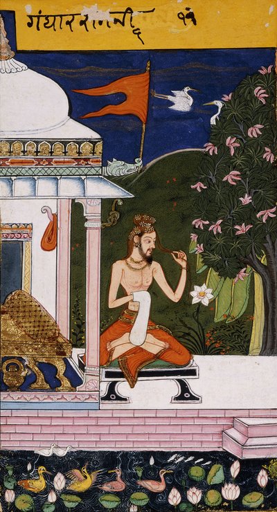 Gandarah de Indian School