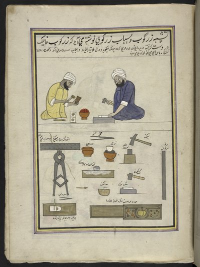 Batidores de oro haciendo pan de oro,  86 dibujos encuadernados en un volumen que representa oficios y ocupaciones en Cachemira, se muestra a los artesanos trabajando con sus implementos y equipos,  Por un artista de Cachemira, probablemente en Srinagar, c de Indian School