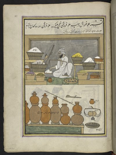 comerciante de granos,  86 dibujos encuadernados en un volumen que representa oficios y ocupaciones en Cachemira, se muestra a los artesanos trabajando con sus implementos y equipos,  Por un artista de Cachemira, probablemente en Srinagar, c.1850-60 (gouac de Indian School