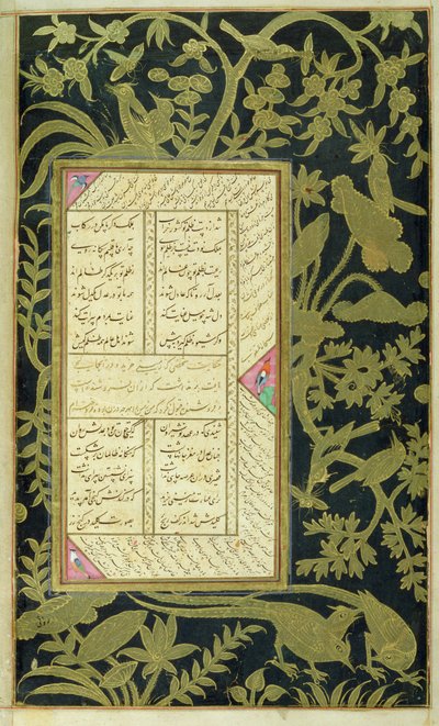 Panj Ganj de Jami de Indian School